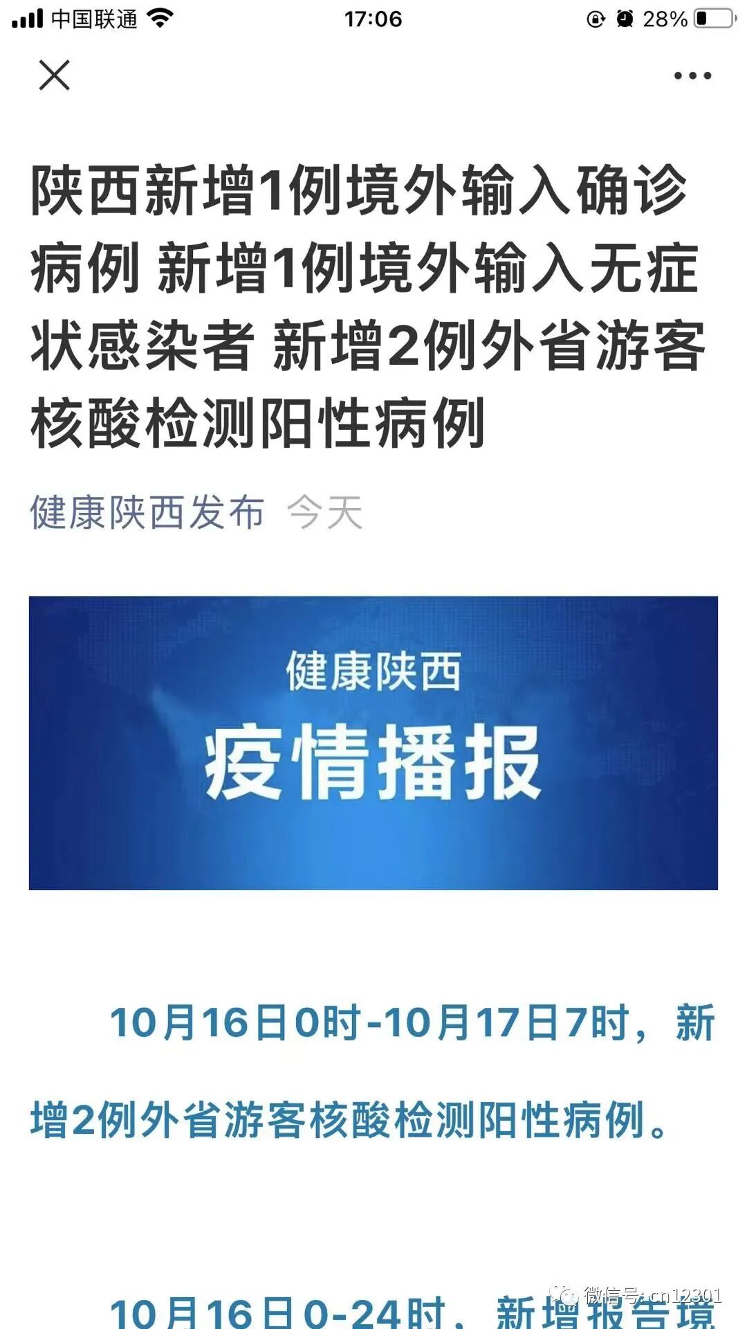 配图1