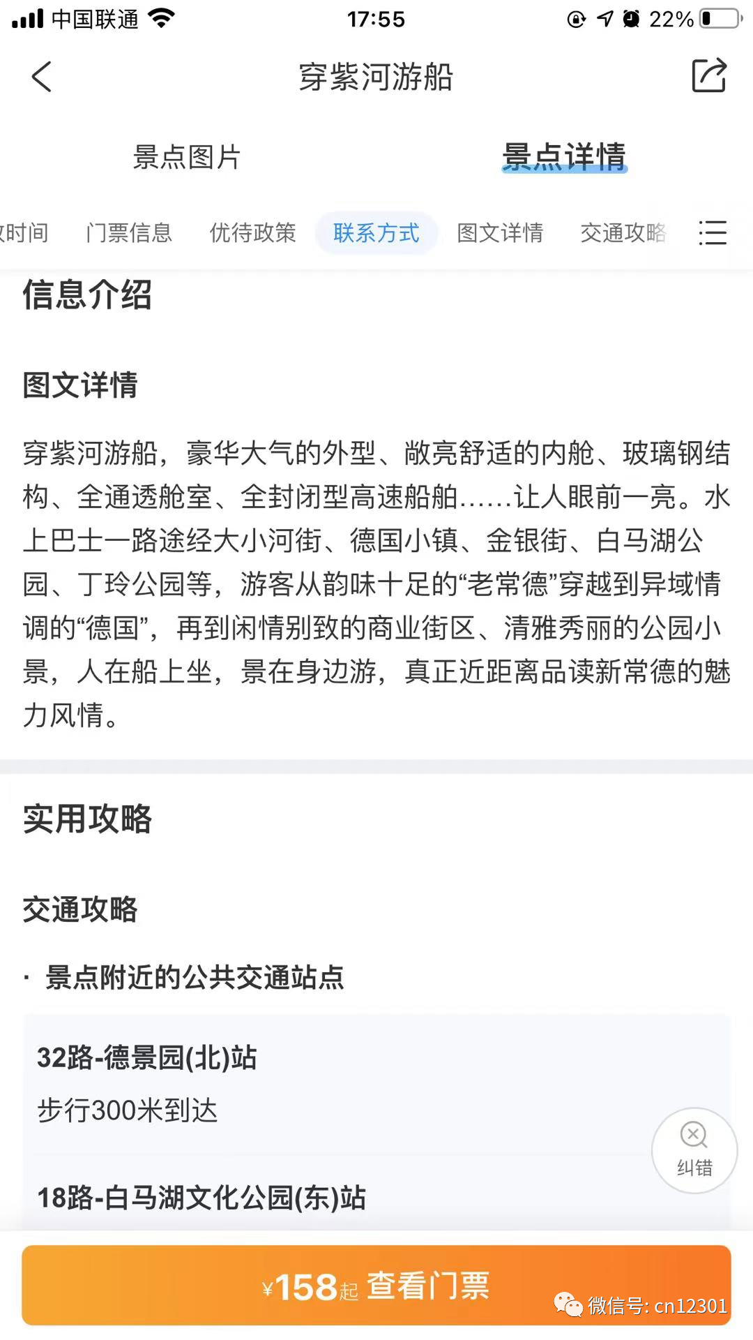 配图3