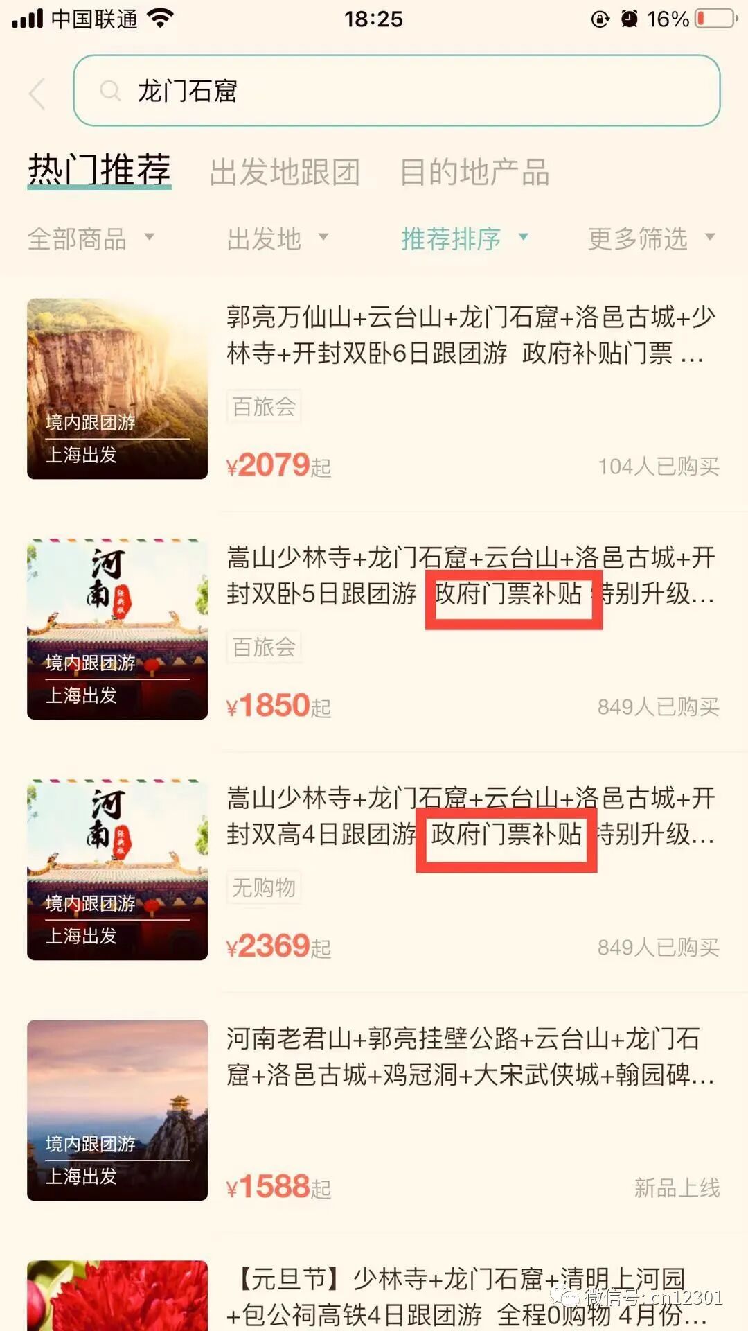 配图5