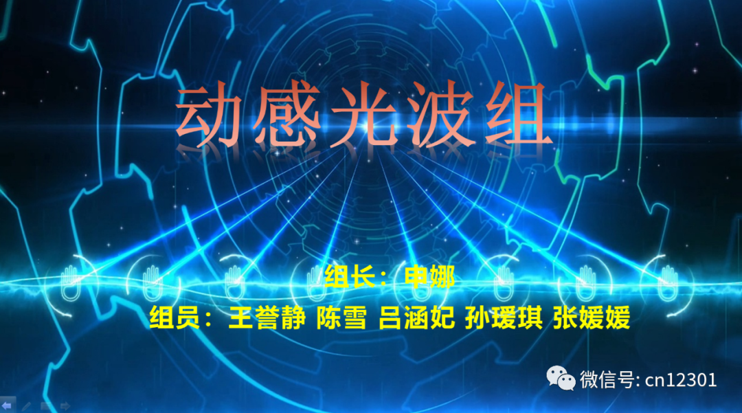 配图2