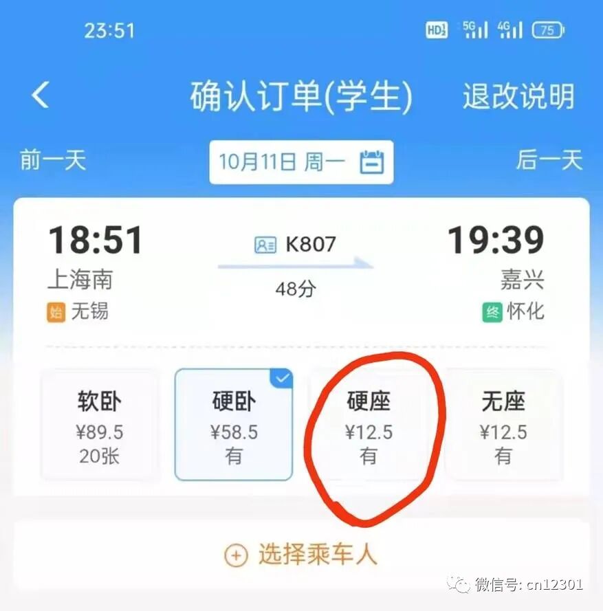 配图3