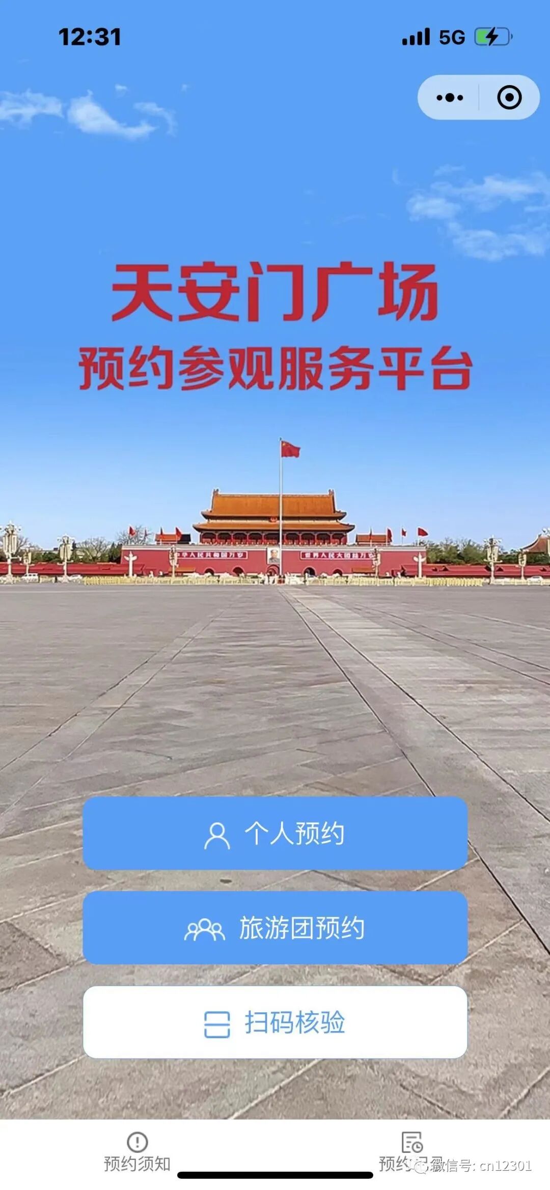 配图1