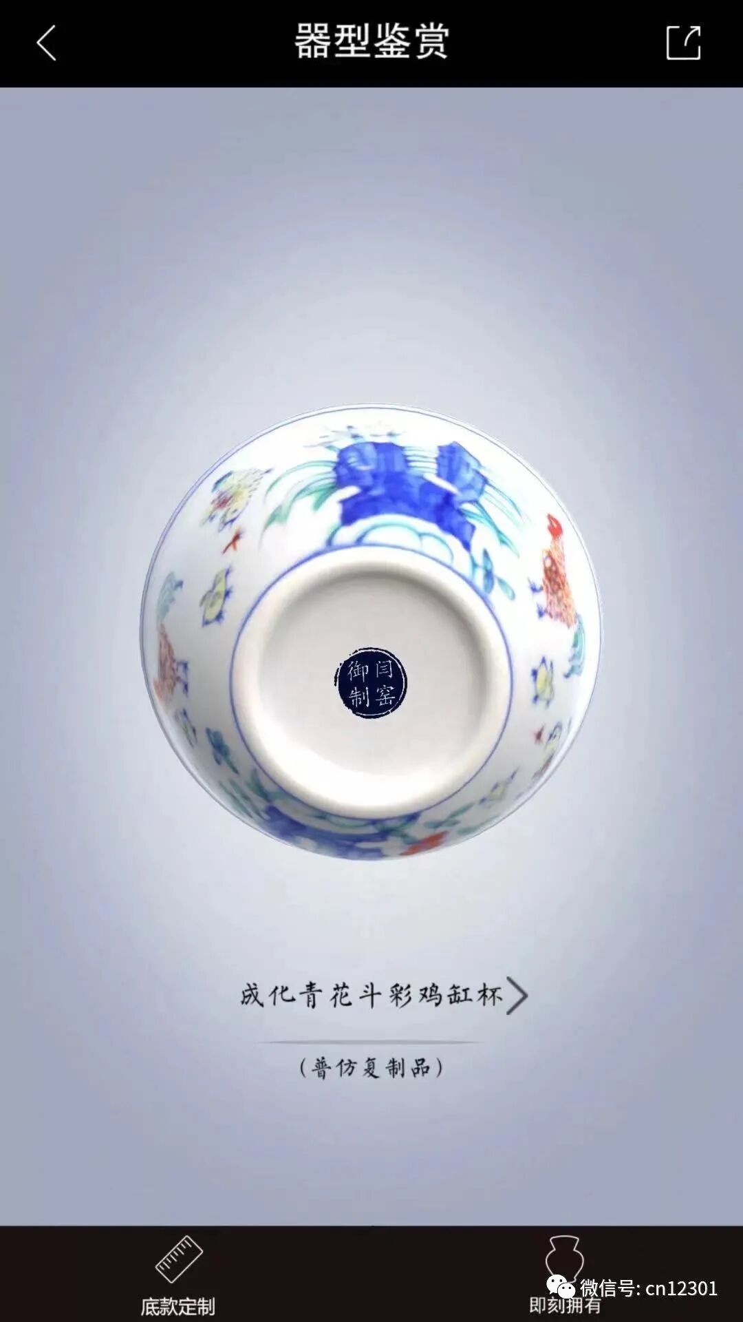 配图20