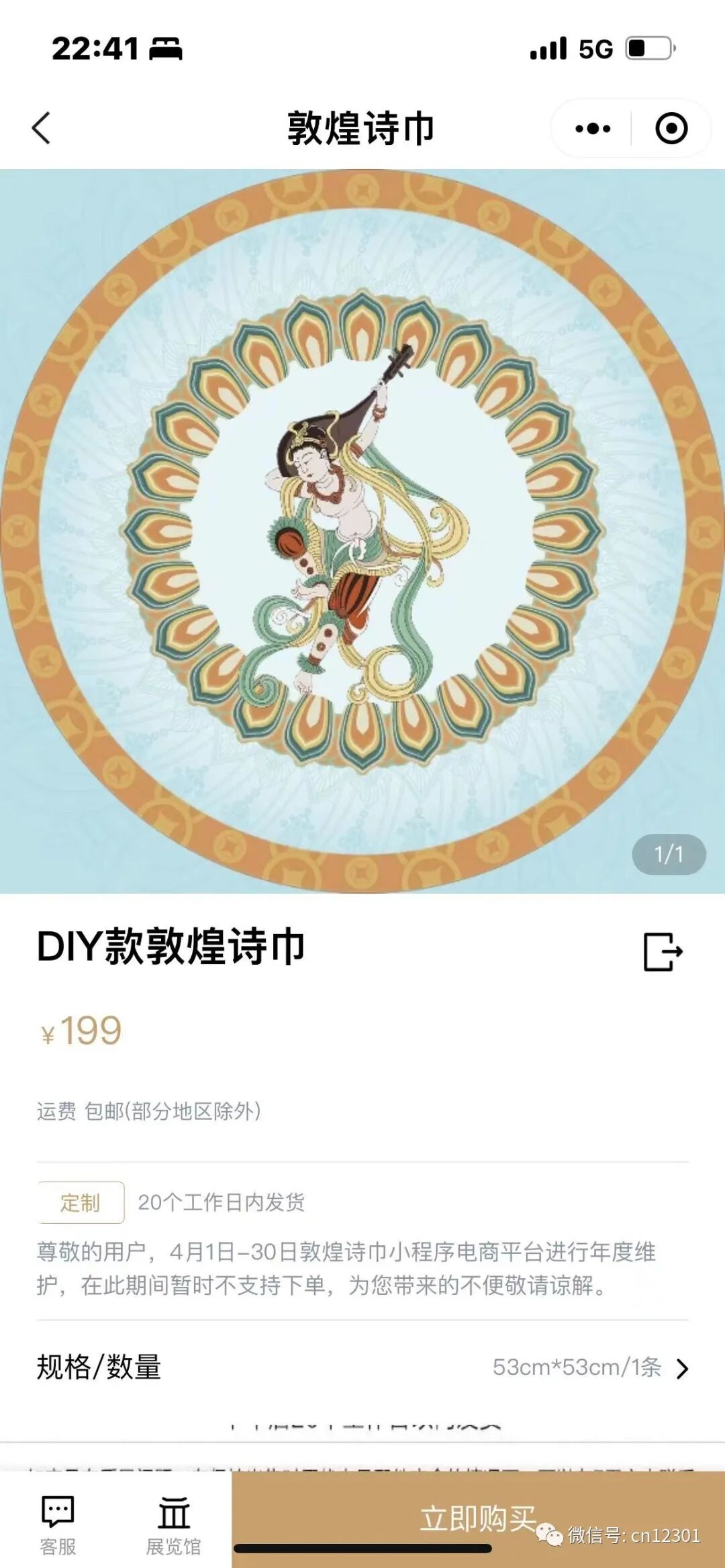 配图22