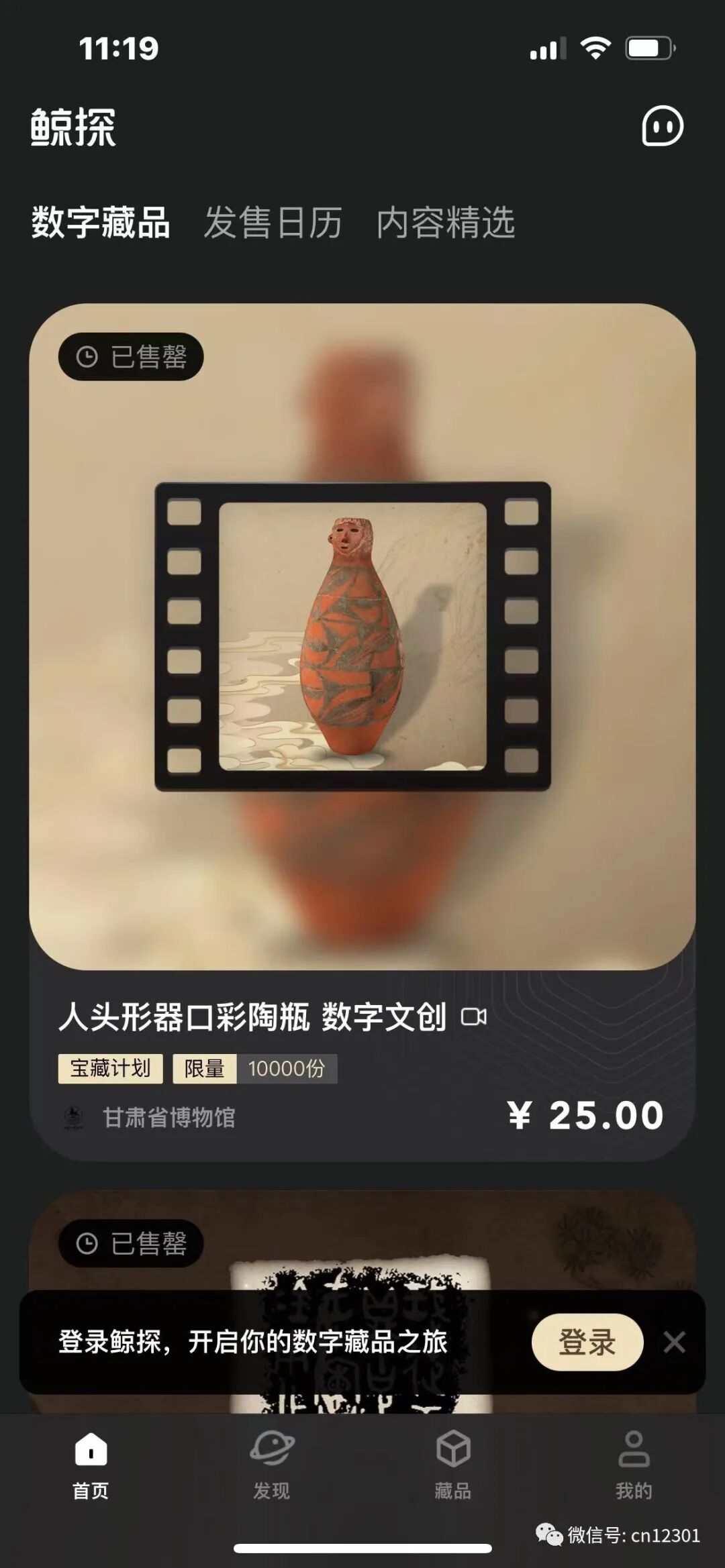 配图24