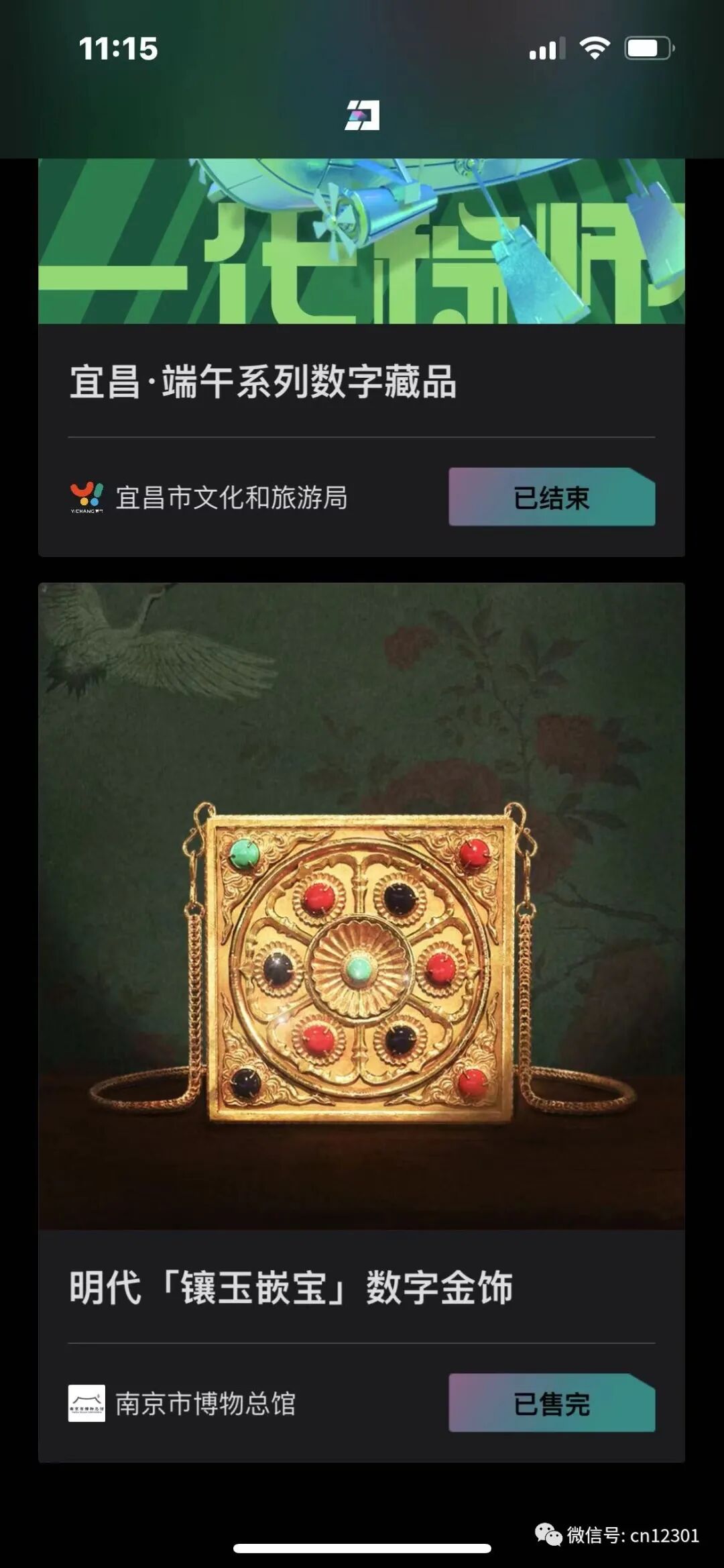 配图25