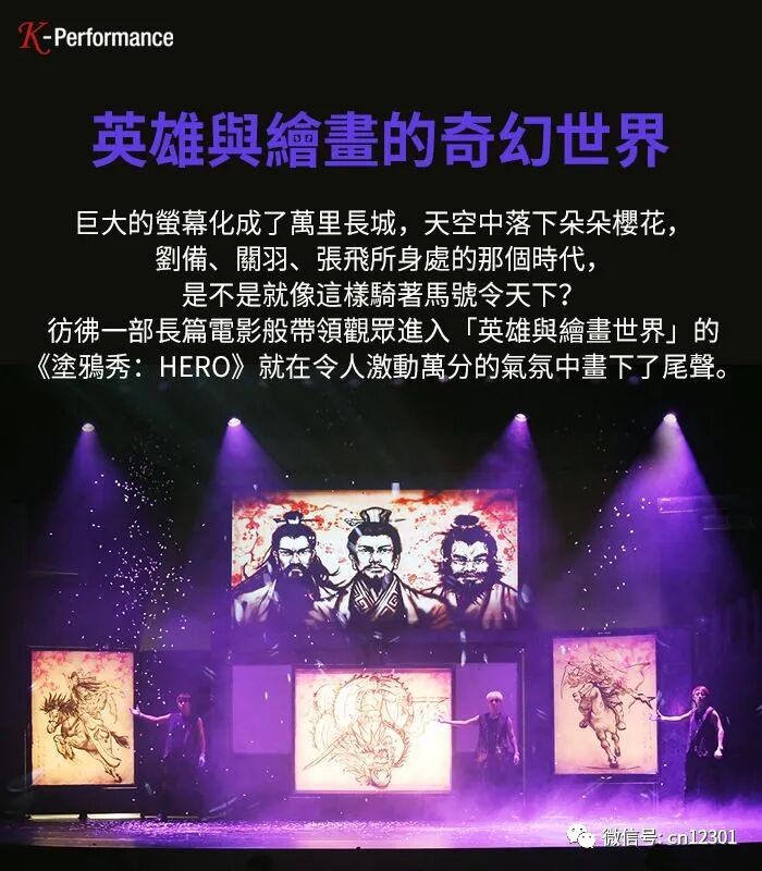 配图30