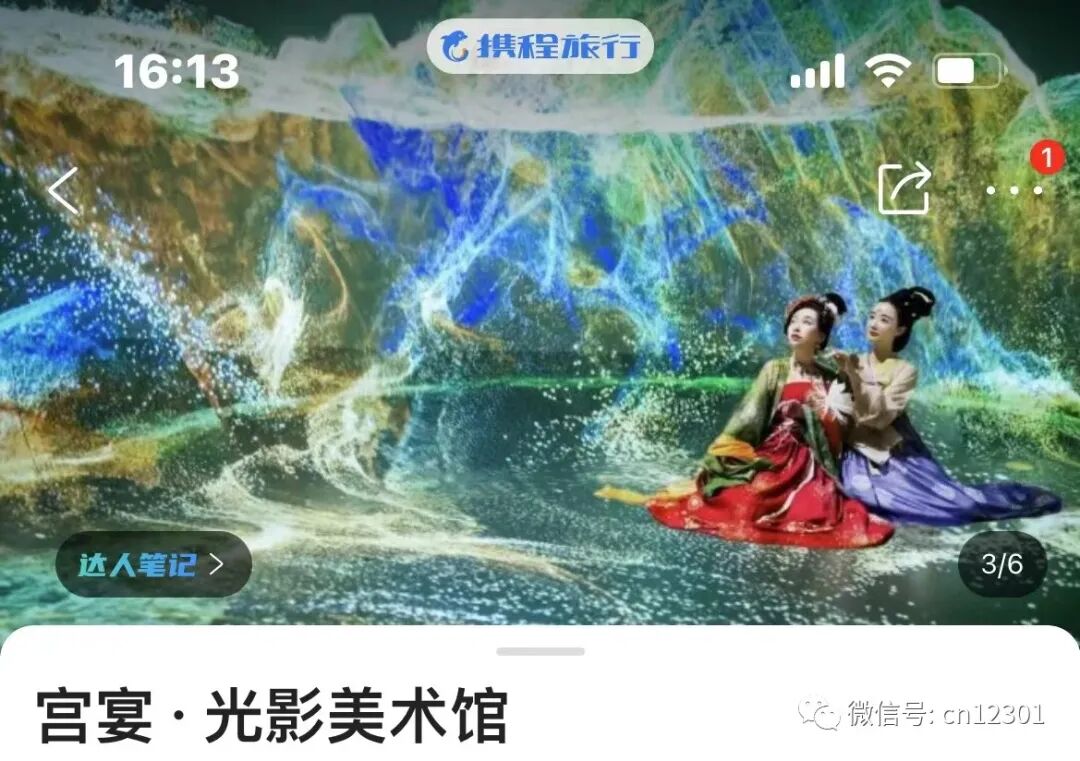配图33