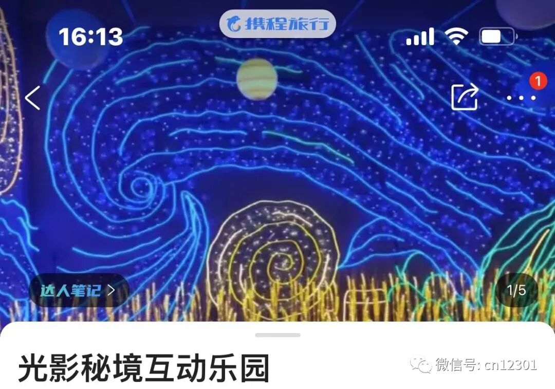 配图34