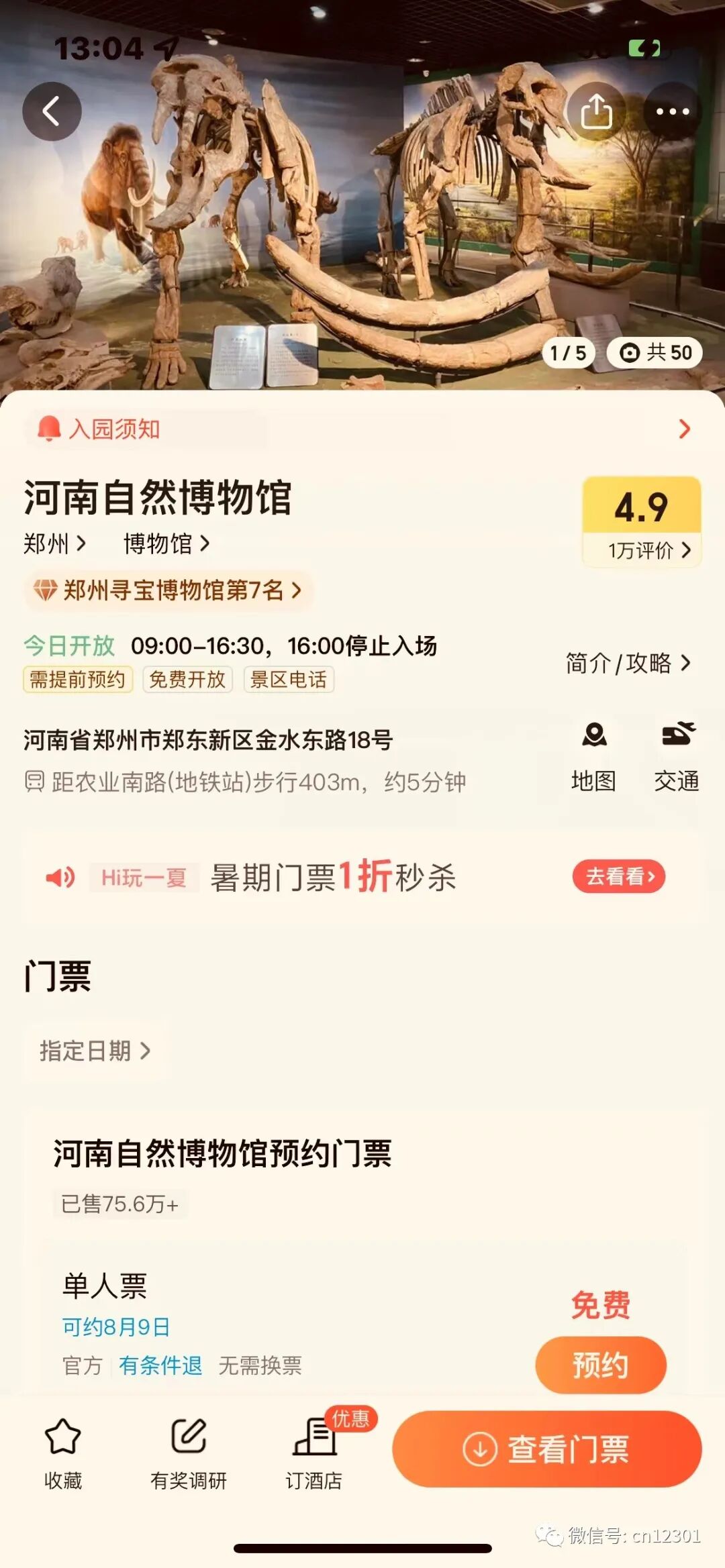 配图5