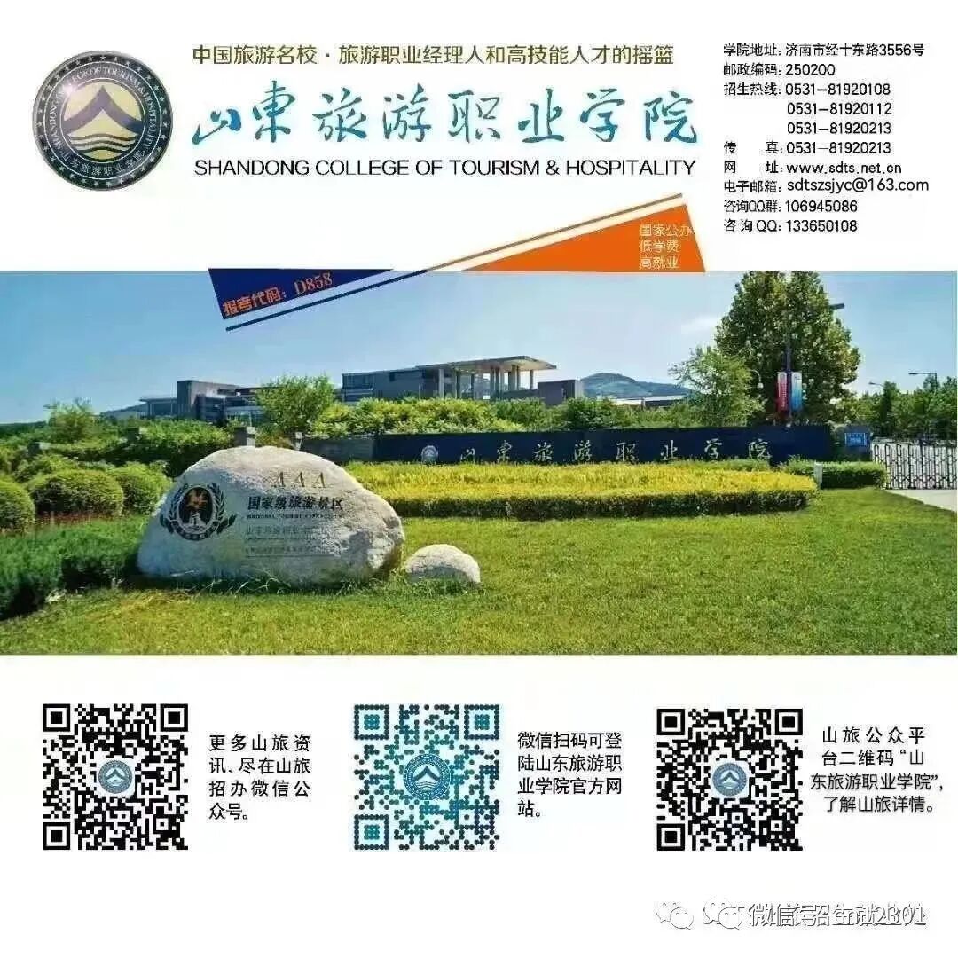 配图6