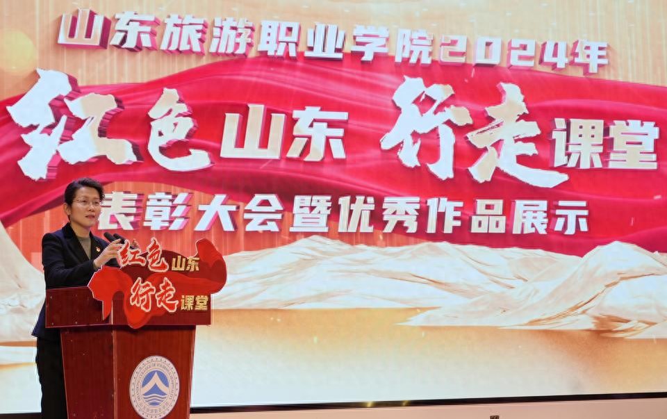 王磊致辞