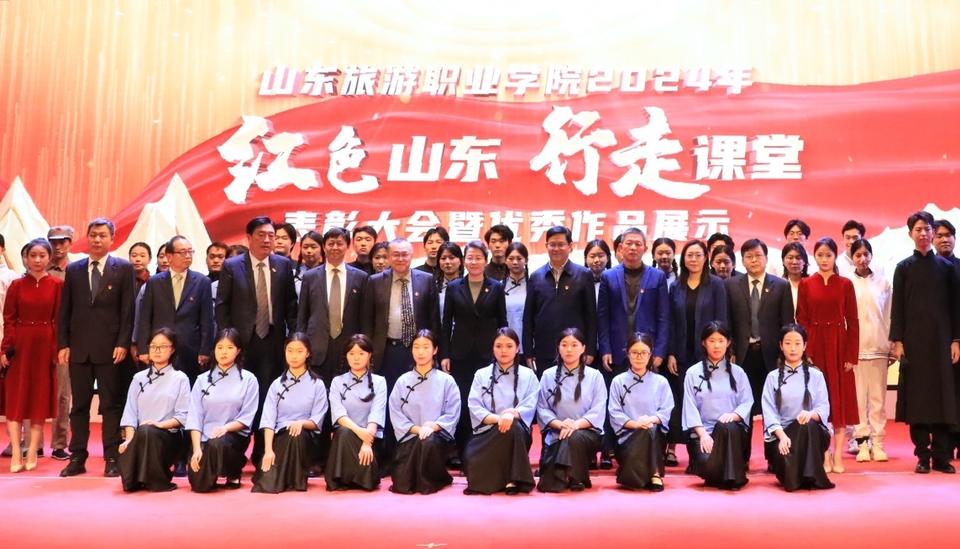 会后合影