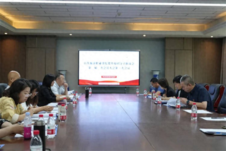 会上，党委宣传部（统战部）部长赵恩兰作了山东旅游职业学院党外知识分子联谊会筹备工作情况报告，详细介绍了前期调研、会员发展、文件起草等环节。随后，全体会员以高度的责任感，认真审议并一致通过了《山东旅游职业学院党外知识分子联谊会章程（草案）》和《第一届一次全体会员大会选举办法（草案）》，同时选举产生了山东旅游职业学院知联会第一届理事会理事5名。