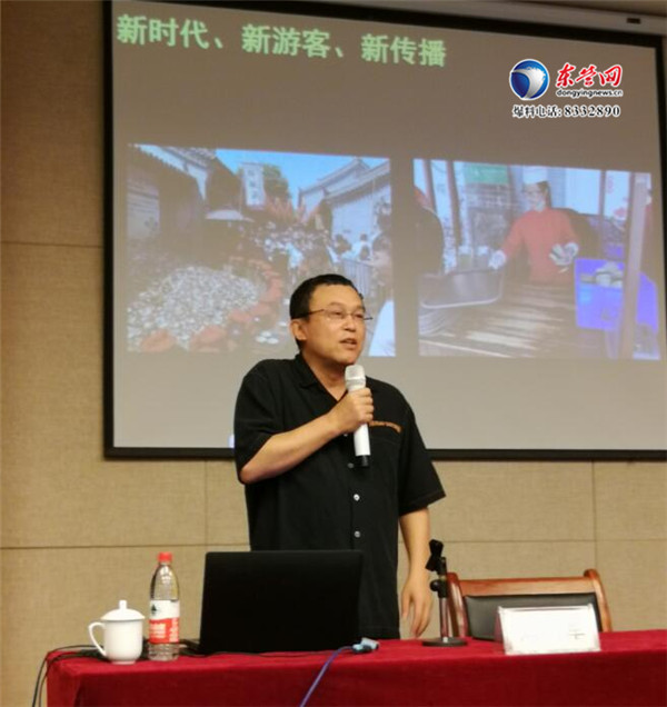 省旅发委市场开发处处长闫向军授课