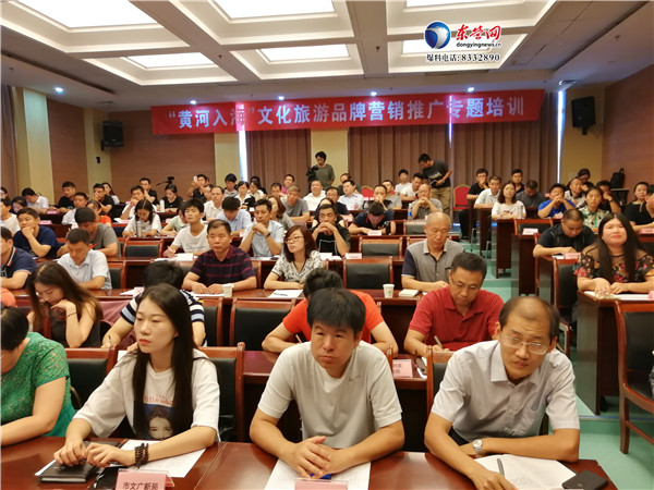 参训学员认真听讲