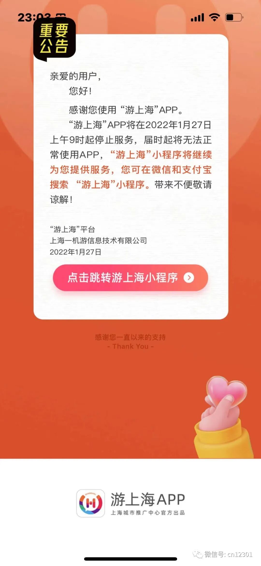 配图1